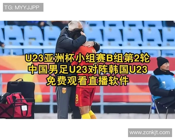 中国男足对阵阿联酋精彩视频直播全程回顾与赛后分析